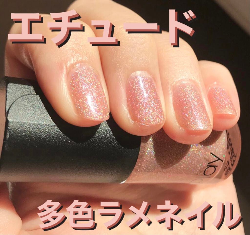 プレイネイル/ETUDE/マニキュアを使ったクチコミ(1枚目)