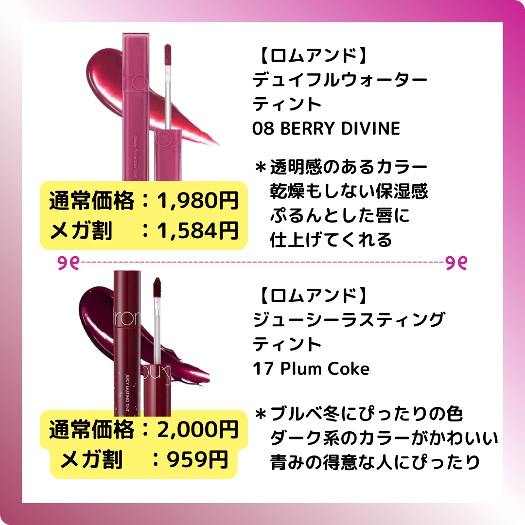 ムードインハンサーウォーターリキッドグロウ/hince/口紅を使ったクチコミ（3枚目）