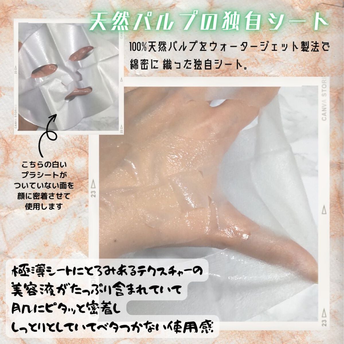 CICAトリプルリペアマスク /我的美麗日記/シートマスク・パックを使ったクチコミ(5枚目)