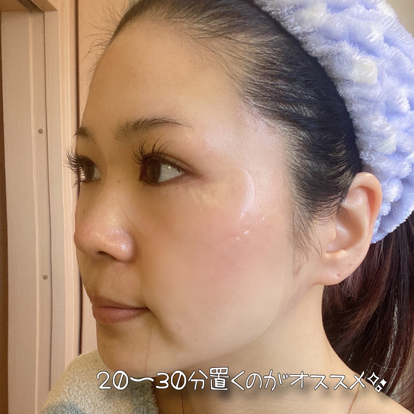 ハイドレート ゲルマスクS <目元・口元用>/MOISTCONC AI/シートマスク・パックを使ったクチコミ(5枚目)