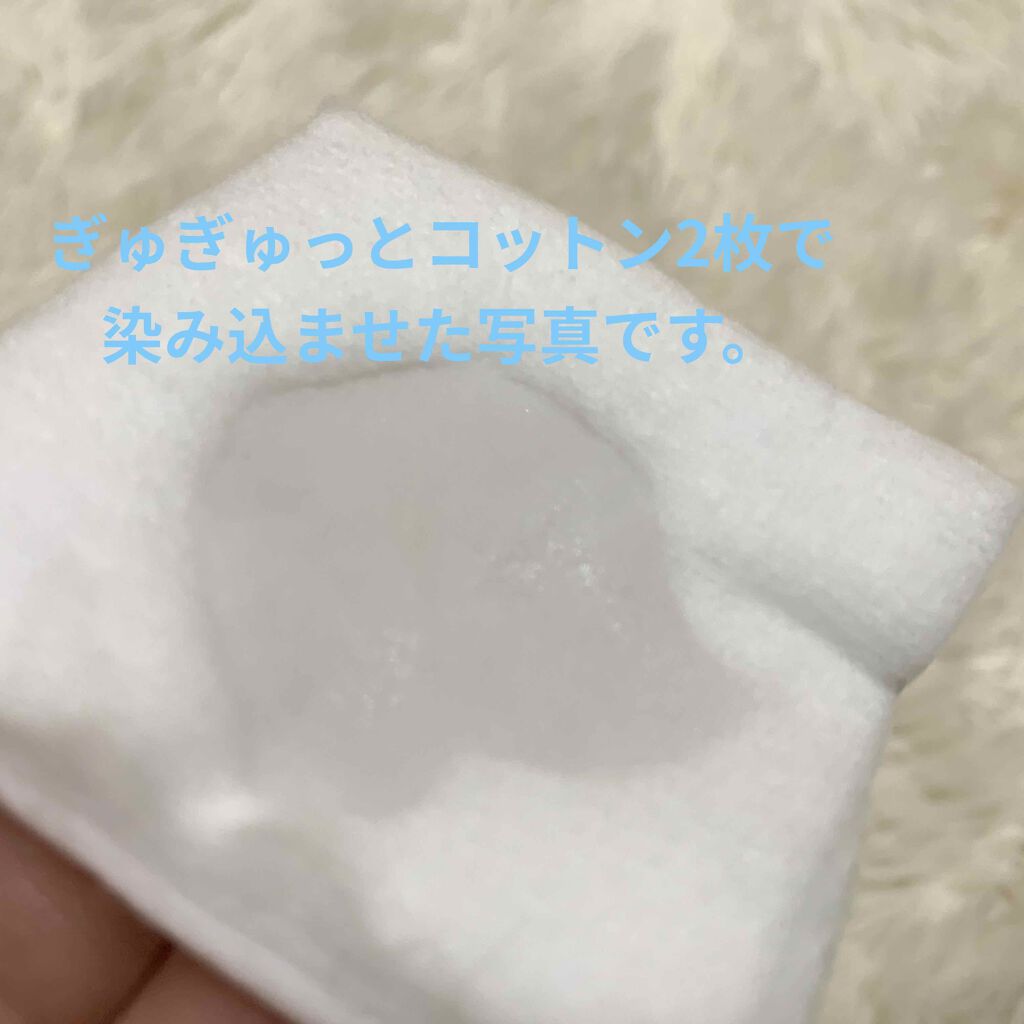 ソフティモ スーパー ポイントメイクアップリムーバー/ソフティモ/ポイントメイクリムーバーを使ったクチコミ(3枚目)