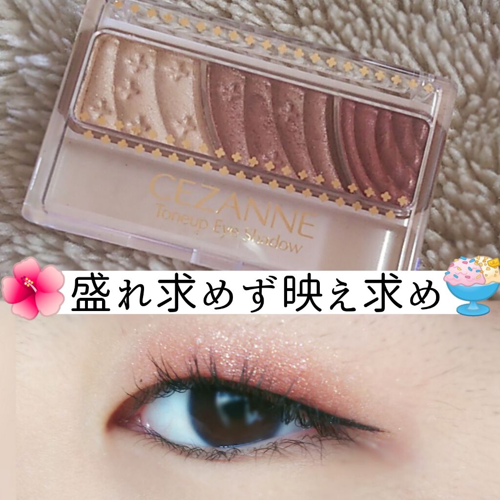 極細 アイライナーR/CEZANNE/リキッドアイライナーを使ったクチコミ(1枚目)