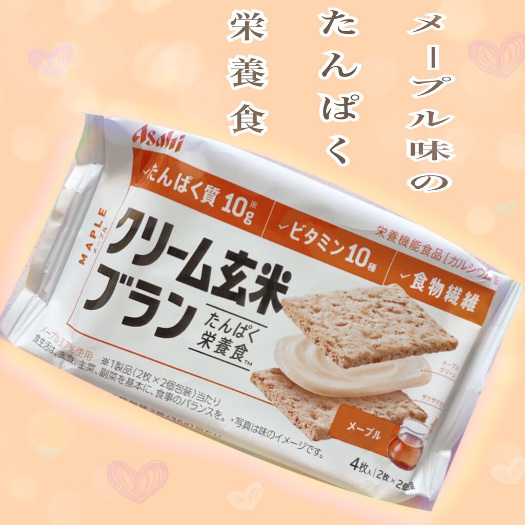 格安販売の アサヒグループ食品 クリーム玄米ブラン メープル 72g Discoversvg Com 格安販売の アサヒグループ食品 クリーム玄米ブラン メープル 72g Discoversvg Com
