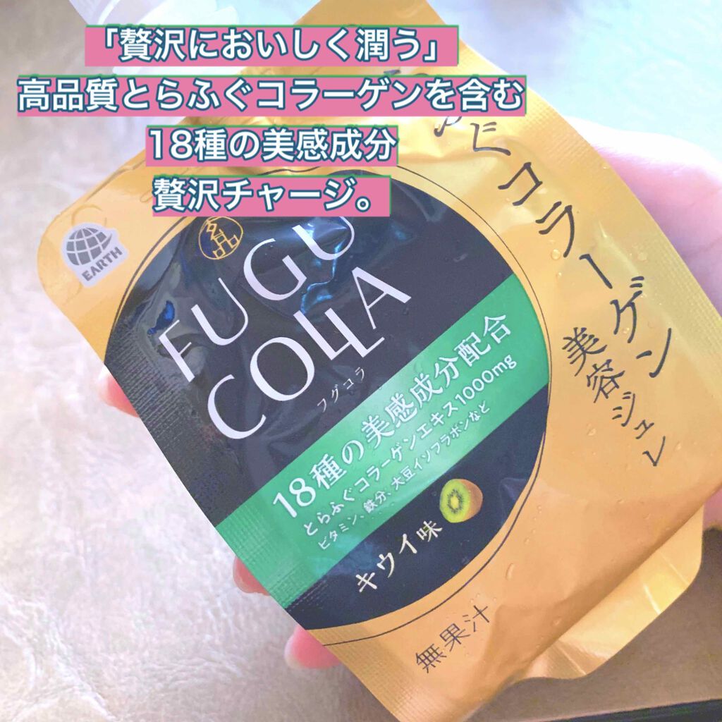FUGUCOLLA/アース製薬/ゼリー飲料を使ったクチコミ(1枚目)