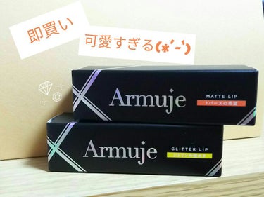 マットジュエルリップコレクション トパーズの希望/Armuje/口紅を使ったクチコミ（1枚目）