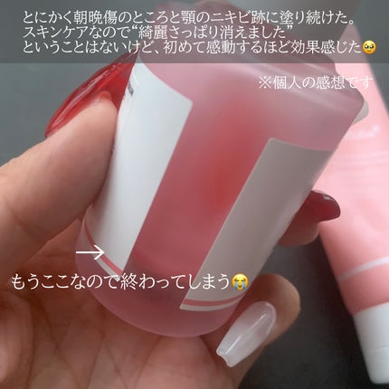 PDRNピンクアンプル PDRN 10,000ppm配合/MEDICUBE/美容液を使ったクチコミ(4枚目)