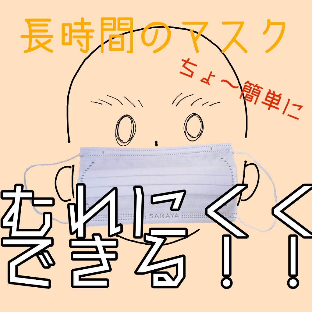 薬用ベビーパウダー/ピジョン/ボディパウダーを使ったクチコミ（1枚目）