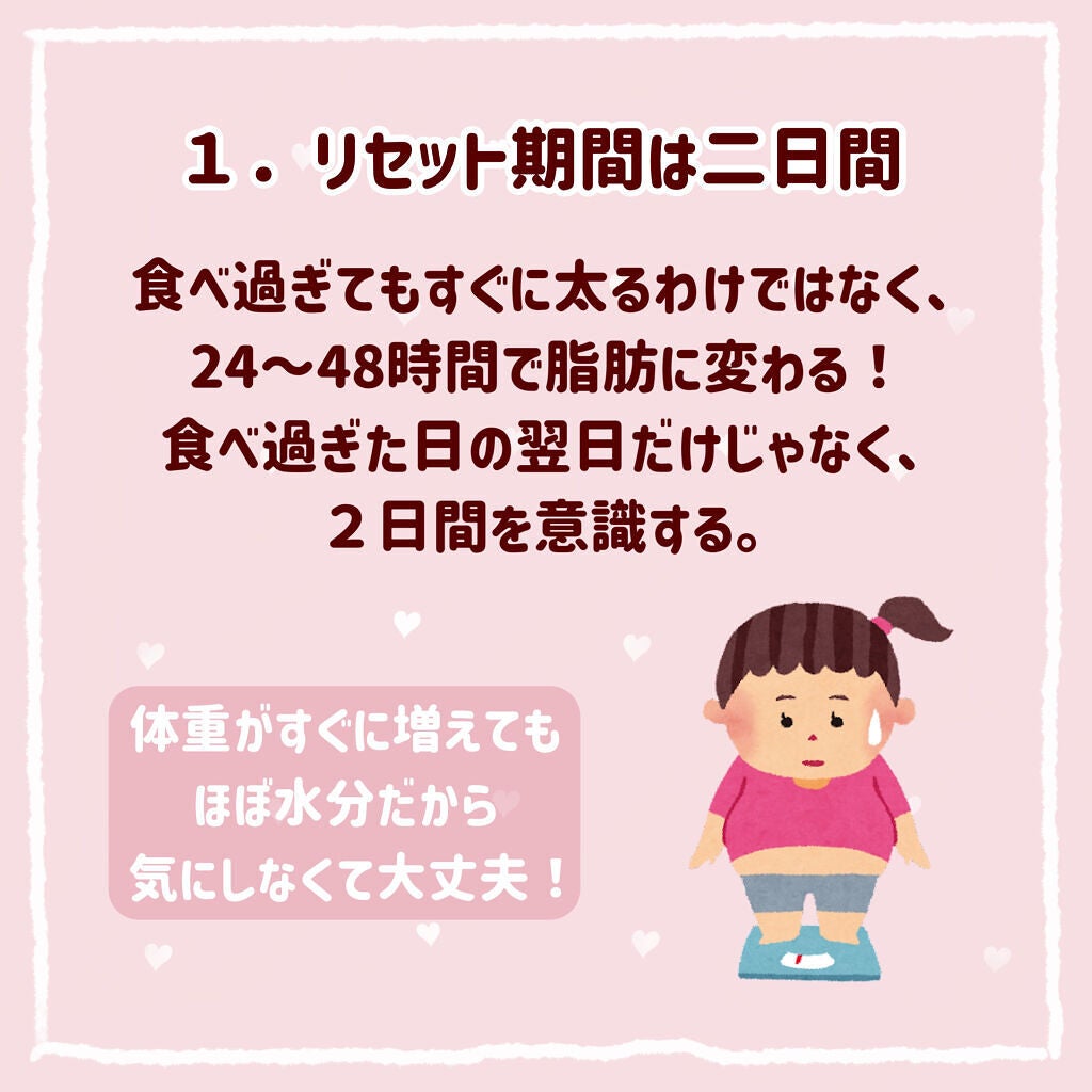 エスオーシー温泉水99/エスオーシー/ミネラルウォーターを使ったクチコミ(2枚目)