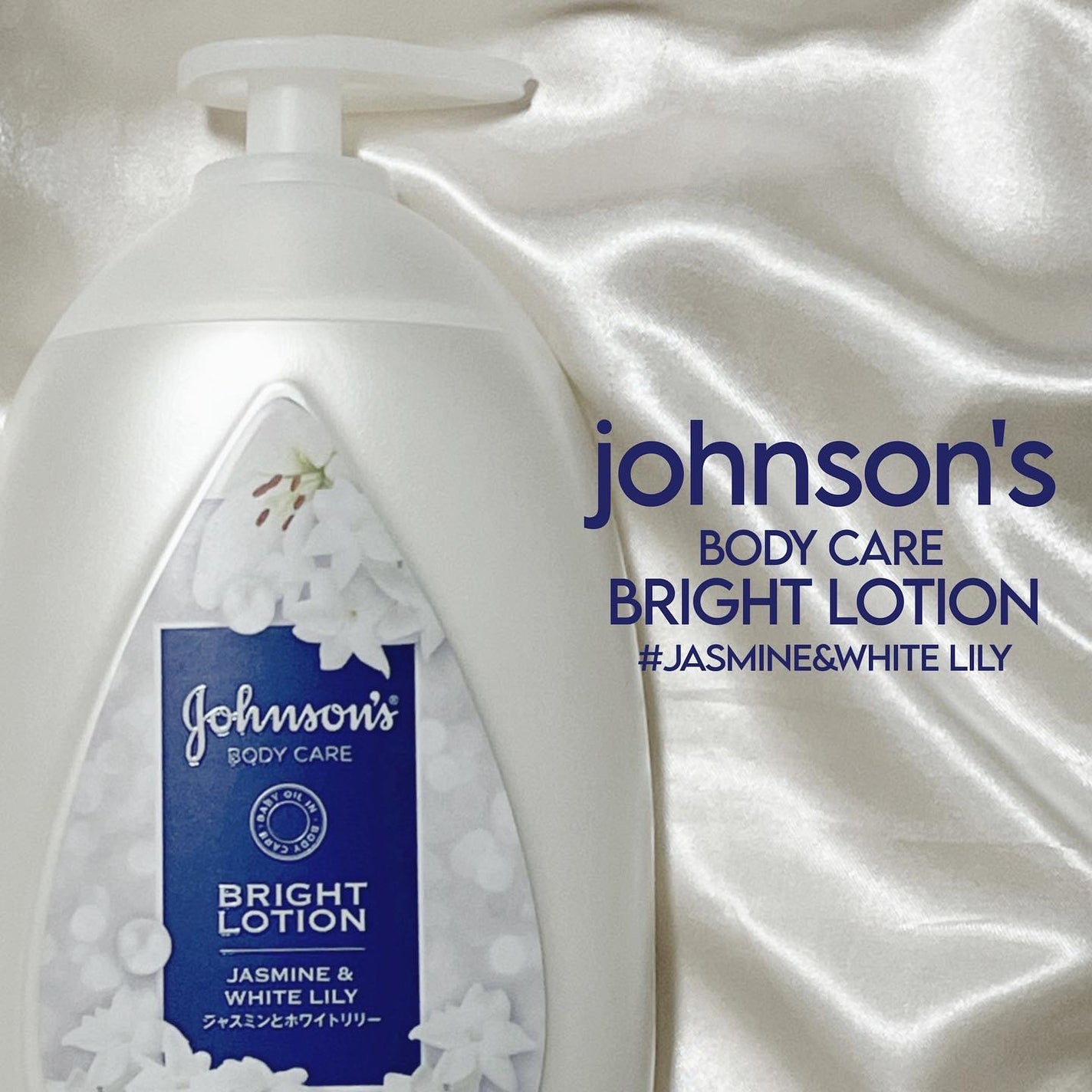 バイブラント ラディアンス アロマミルク/ジョンソンボディケア/ボディミルクを使ったクチコミ(1枚目)