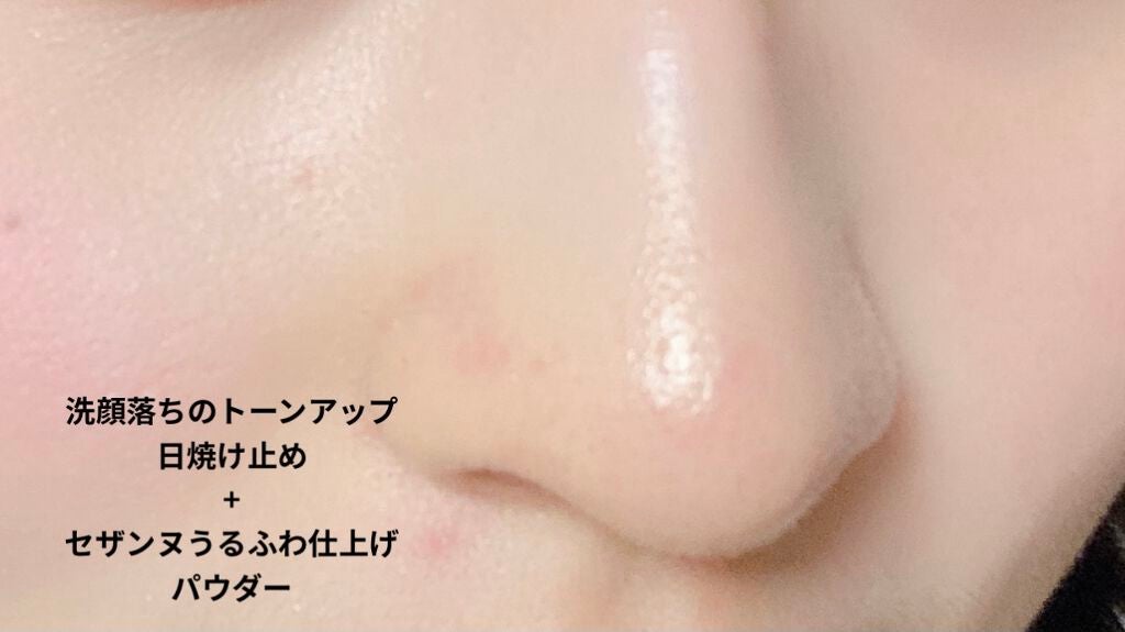 うるふわ仕上げパウダー/CEZANNE/ルースパウダーを使ったクチコミ(6枚目)