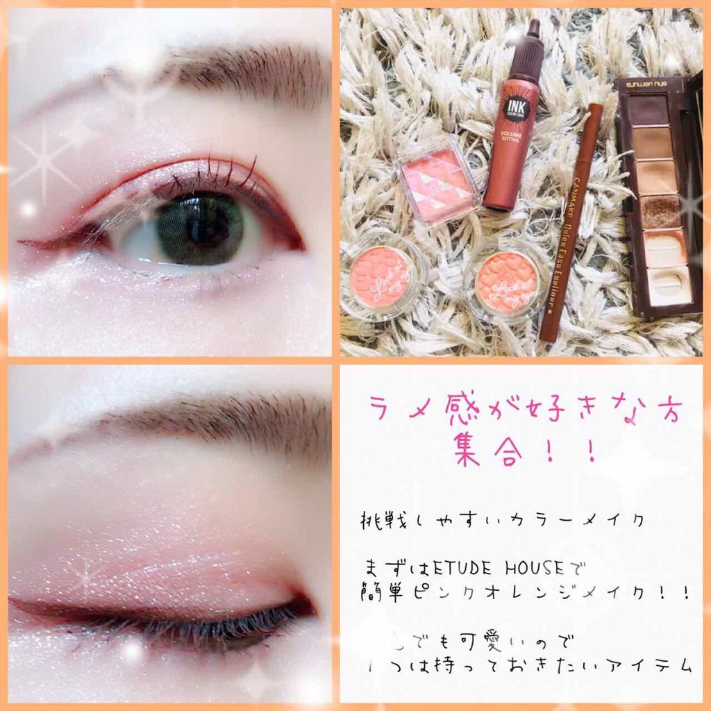 ルックアット マイアイズ/ETUDE/単色アイシャドウを使ったクチコミ（1枚目）