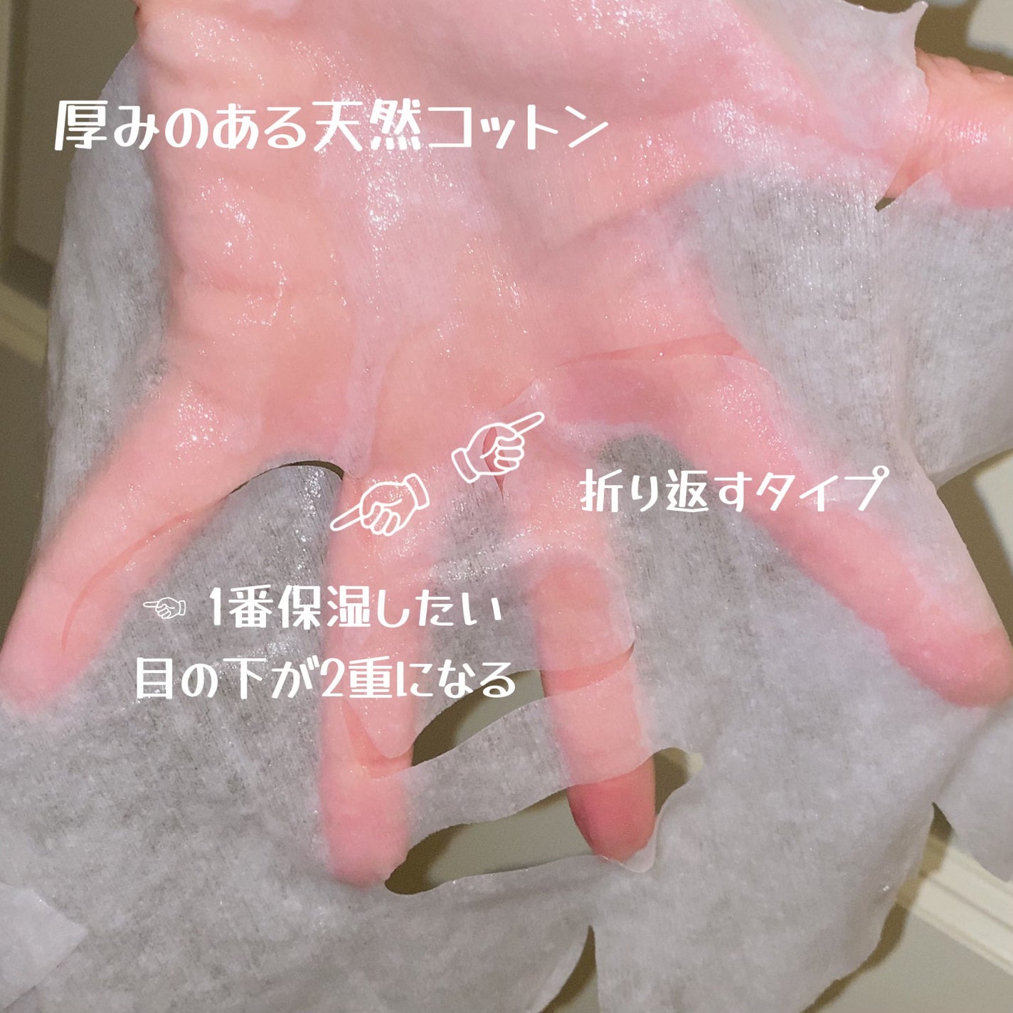 レチノEXセラムマスク/EXO LABO/シートマスク・パックを使ったクチコミ(4枚目)