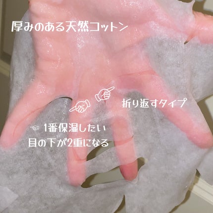 レチノEXセラムマスク/EXO LABO/シートマスク・パックを使ったクチコミ(4枚目)