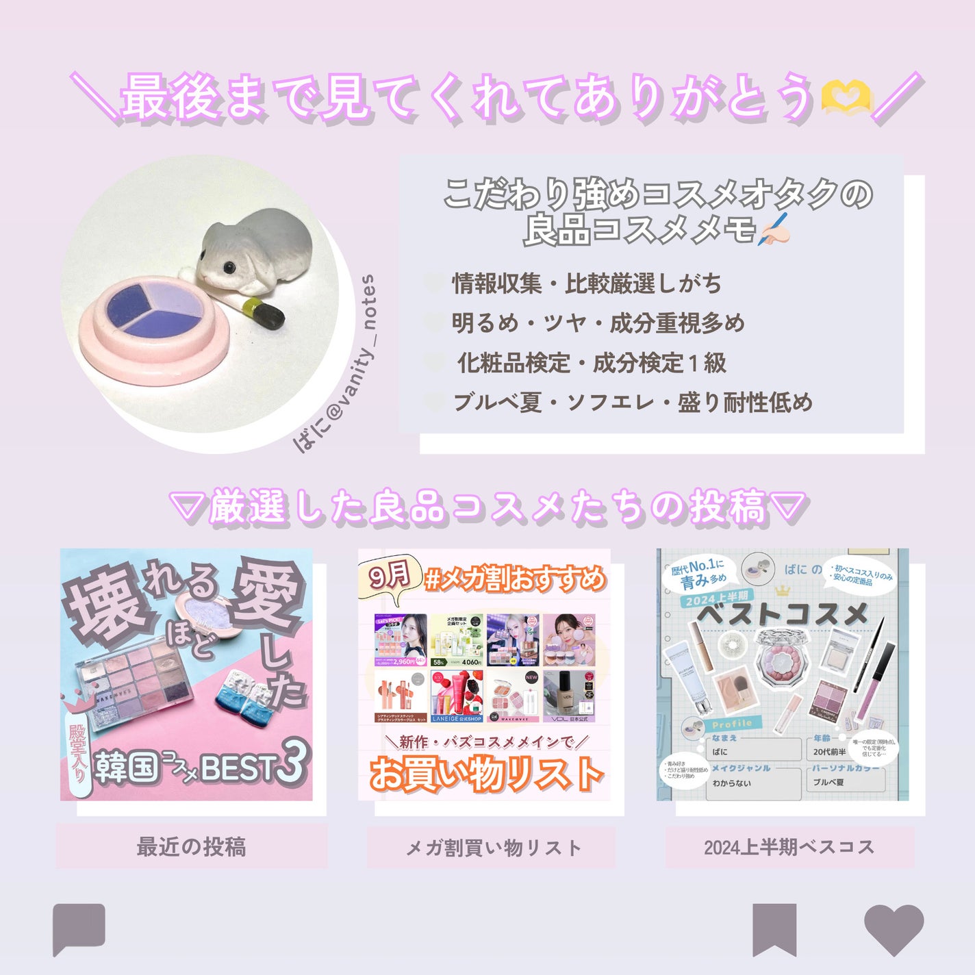 トゥルーディメンショングロウチーク/hince/パウダーチークを使ったクチコミ(7枚目)