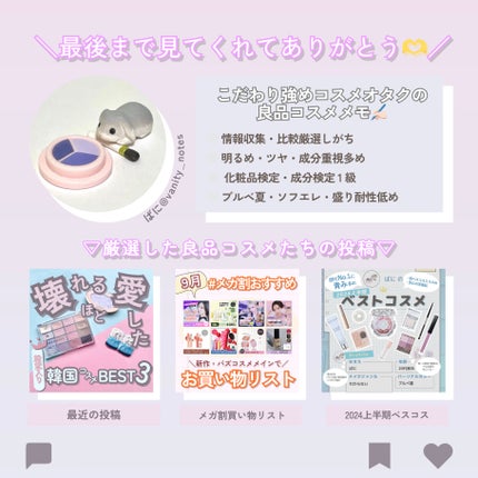 トゥルーディメンショングロウチーク/hince/パウダーチークを使ったクチコミ(7枚目)