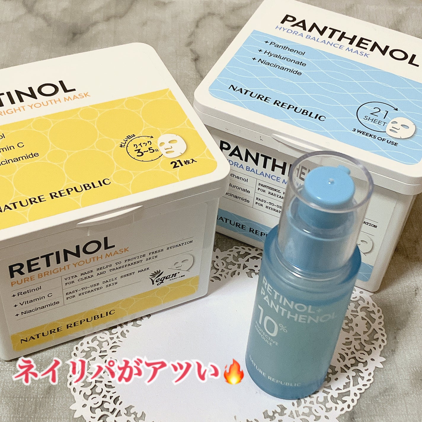 キューブマスク パンテノール/ネイチャーリパブリック/シートマスク・パックを使ったクチコミ(1枚目)