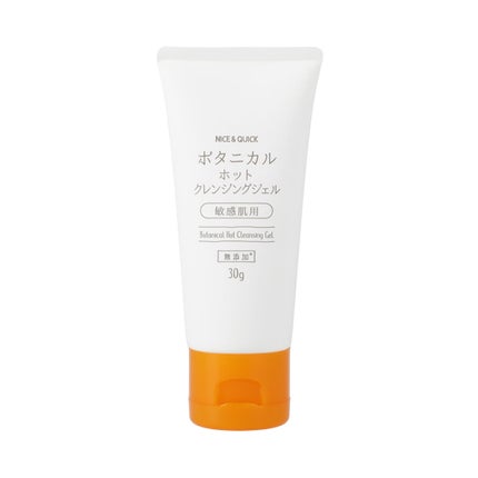 NICE & QUICK ボタニカルホットクレンジングジェル