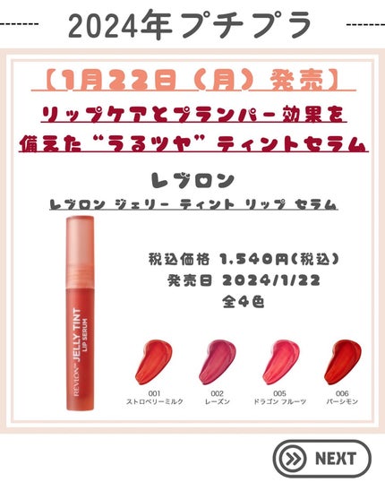 ケイト ザ アイカラー/KATE/単色アイシャドウを使ったクチコミ(9枚目)