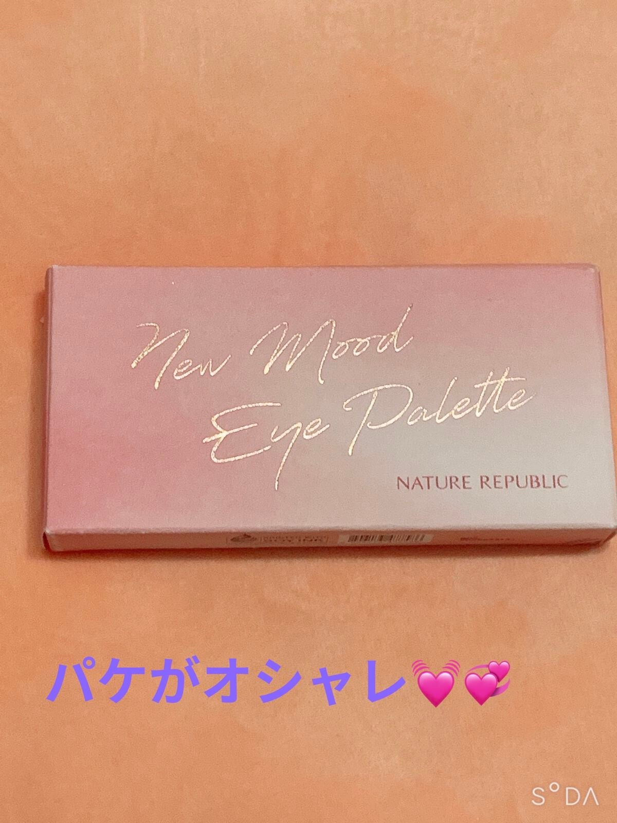 ニュームードアイパレット/ネイチャーリパブリック/アイシャドウパレットを使ったクチコミ(1枚目)