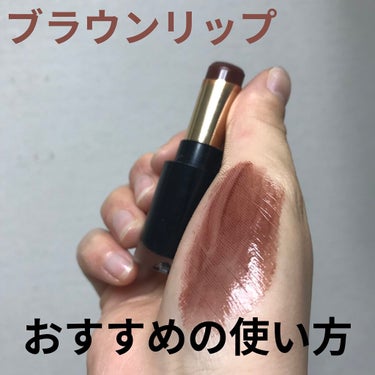 レブロン スーパー ラストラス グラス シャイン リップスティック/REVLON/口紅を使ったクチコミ（1枚目）