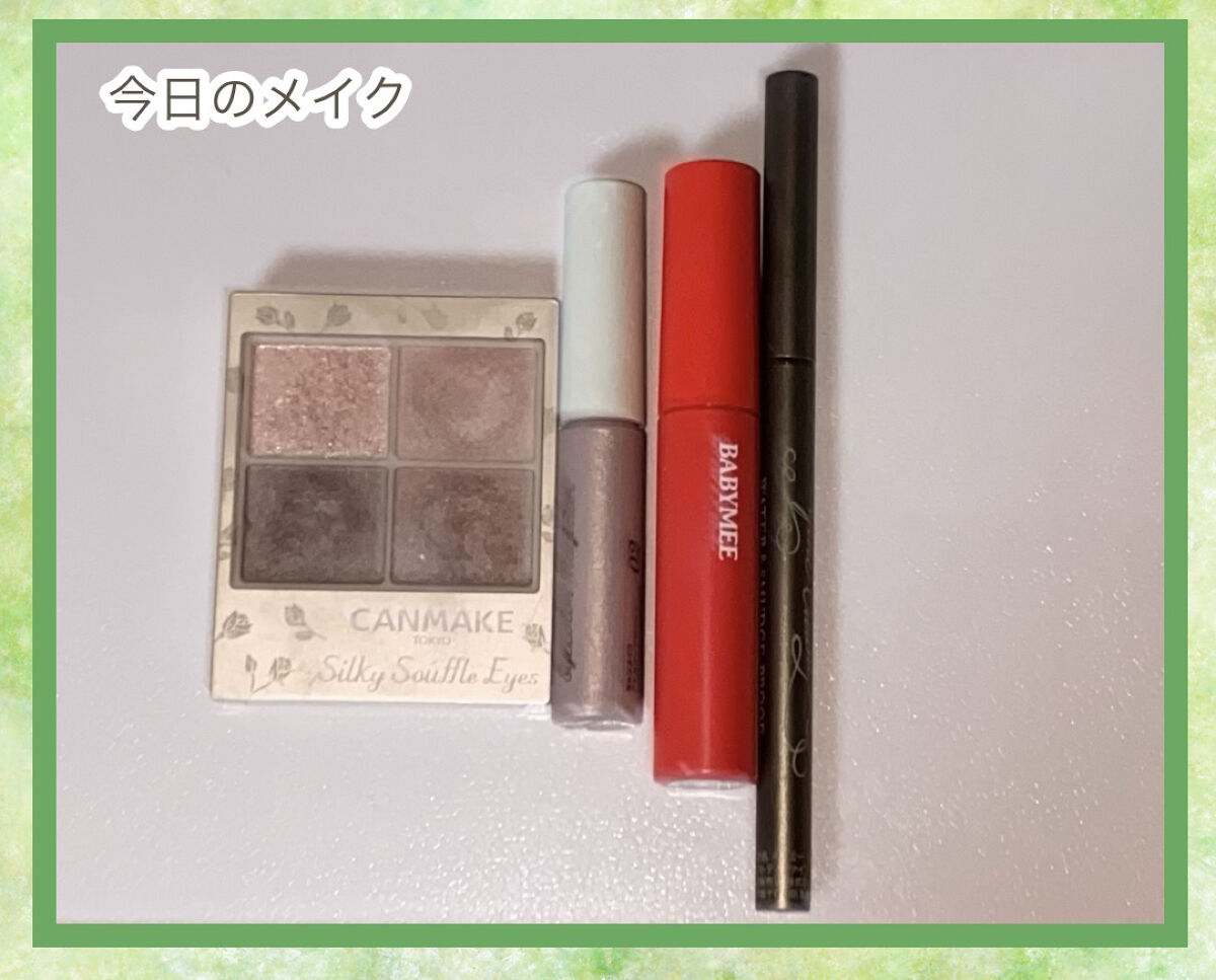 ニュアンスカラーマスカラ インディゴグレイ/BABYMEE/マスカラを使ったクチコミ（1枚目）