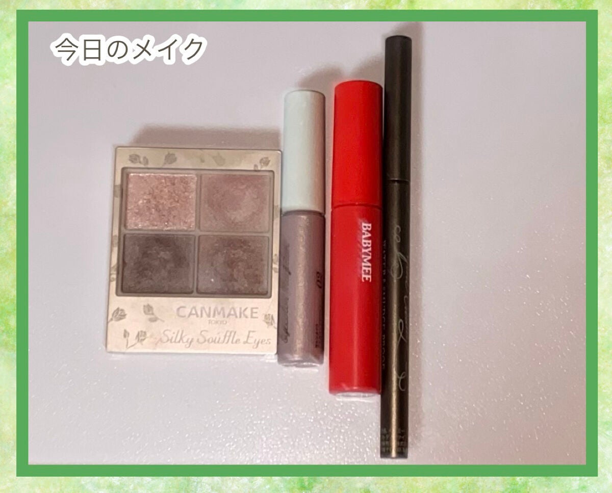 ニュアンスカラーマスカラ/BABYMEE/マスカラを使ったクチコミ(1枚目)