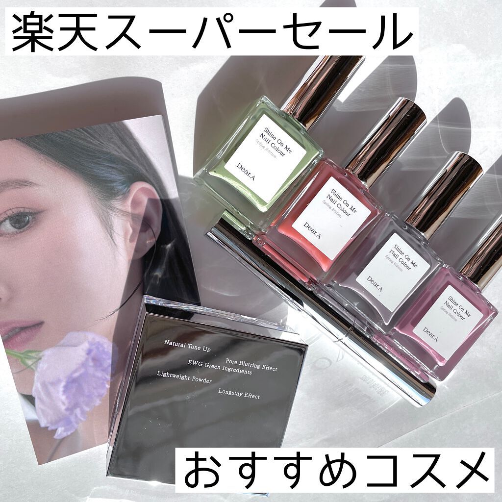 韓国ネイルのネイルデザイン | シャインオンミーネイルカラー｜Dear.A