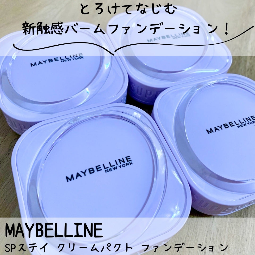SPステイ クリームパクト ファンデーション/MAYBELLINE NEW YORK/クリーム・エマルジョンファンデーションを使ったクチコミ(1枚目)
