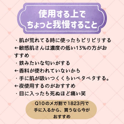 RXザ・ビタミンC23セラム/COSRX/美容液を使ったクチコミ(2枚目)