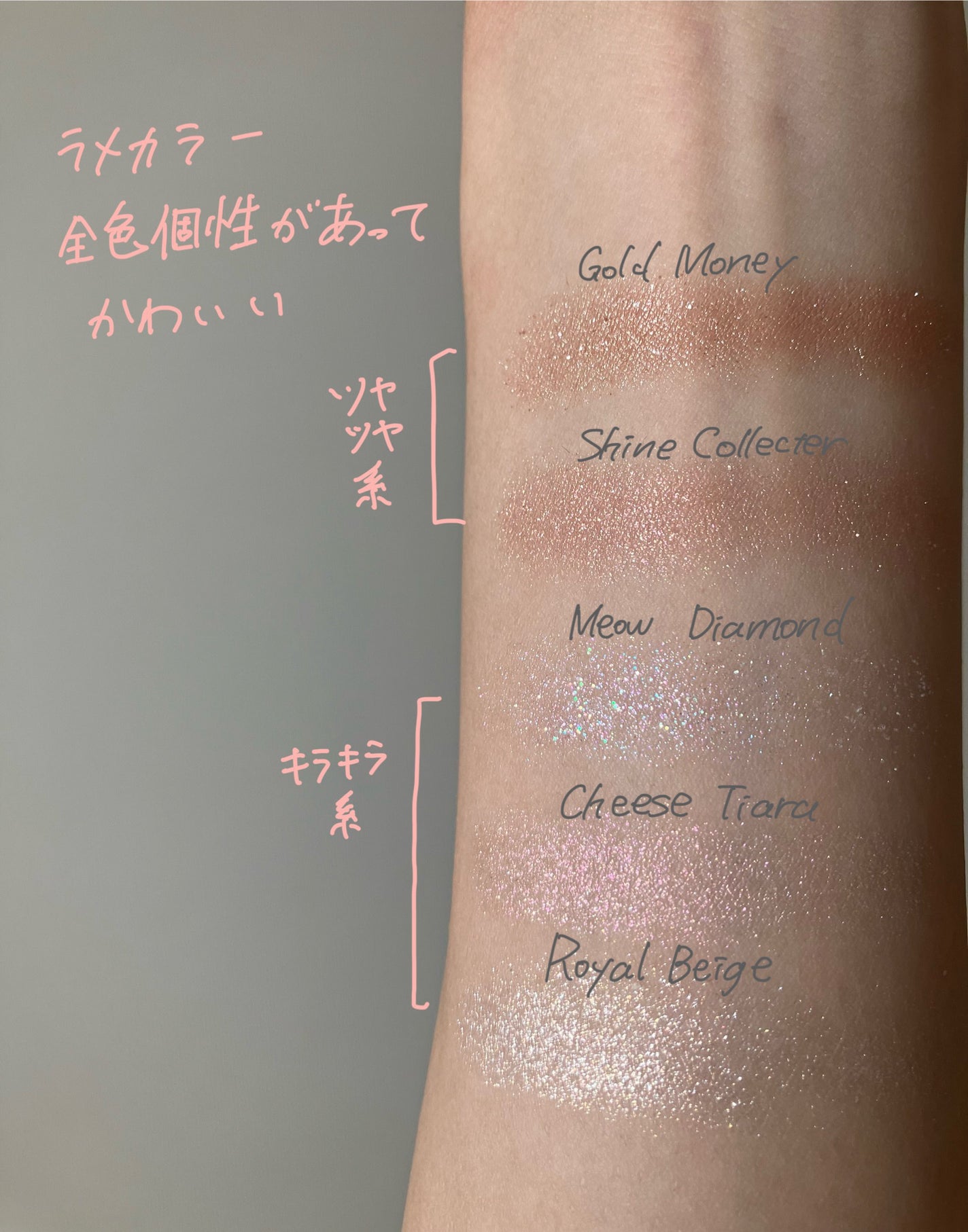 elfi on LIPS 「ふわふわで明るめの色味が可愛いピンクパレット🐈☁️イエベブルベ..」(6枚目)