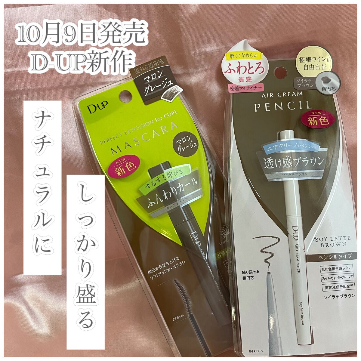 ããŒãã§ã¯ããšã¯ã¹ãã³ã·ã§ã³ ãã¹ã«ã© for ã«ãŒã«/D-UP/ãã¹ã«ã©ã䜿ã£ãã¯ãã³ãïŒ1æç®ïŒ