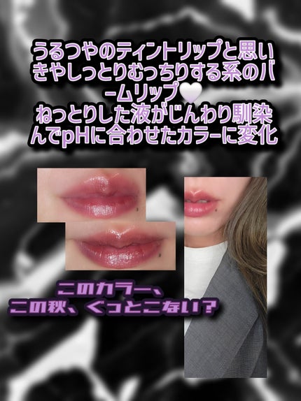 ローズ・パーフェクト・リキッド/GIVENCHY/口紅を使ったクチコミ(4枚目)