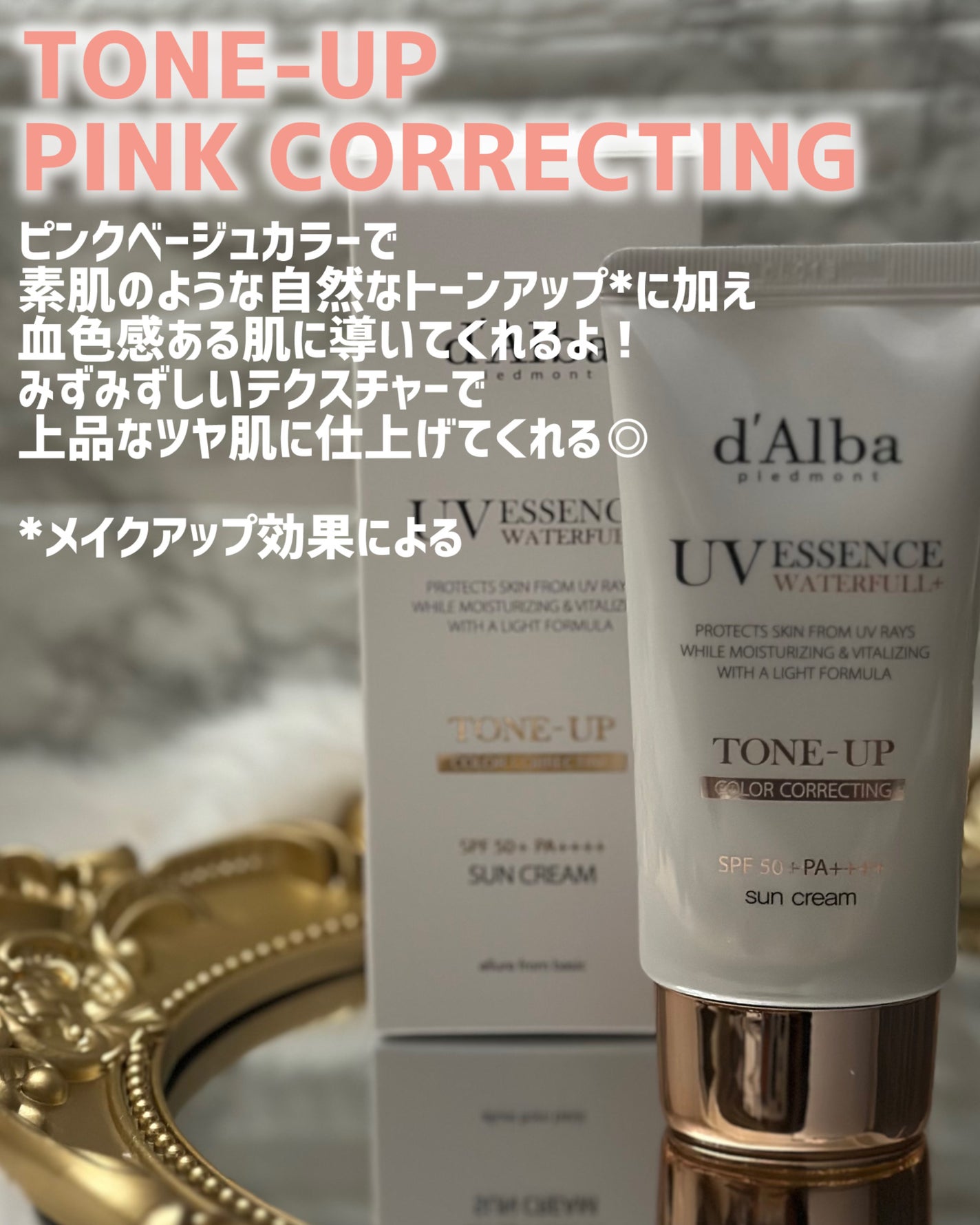 ダルバ ウォータフル トーンアップ サンクリーム(パープル)/ダルバ/日焼け止めクリームを使ったクチコミ(2枚目)