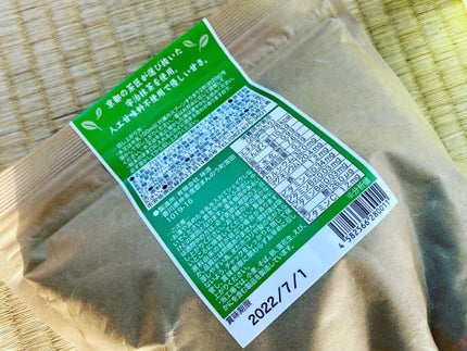 MATCHA PURE(プロテインパウダー)/ピュアパートナー/ソイプロテインを使ったクチコミ(4枚目)