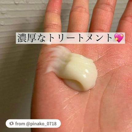 プルント ディープリペア美容液シャンプー/トリートメント/Purunt./市販シャンプーを使ったクチコミ(4枚目)