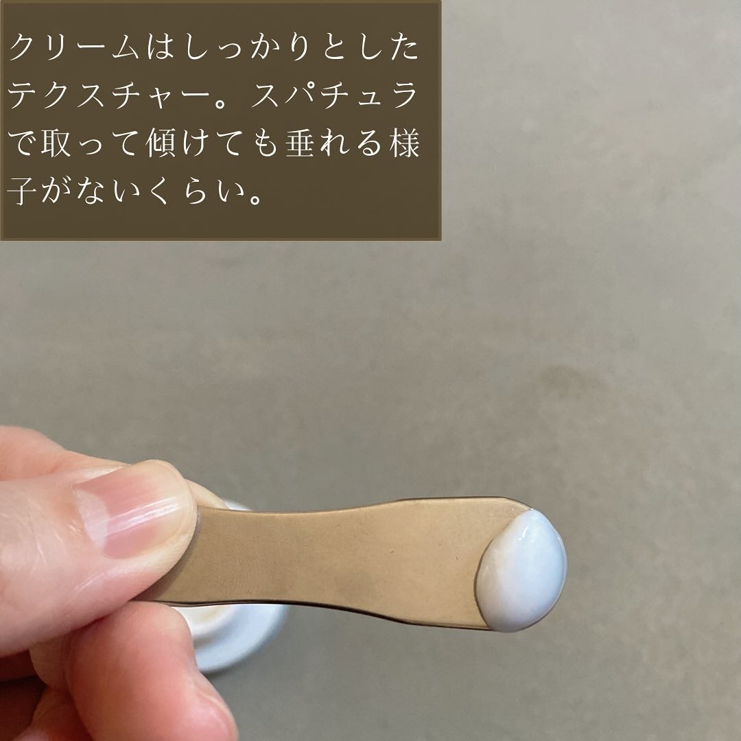 ザトゥルークリームモイスチャライジングバーム/belif/フェイスクリームを使ったクチコミ(5枚目)