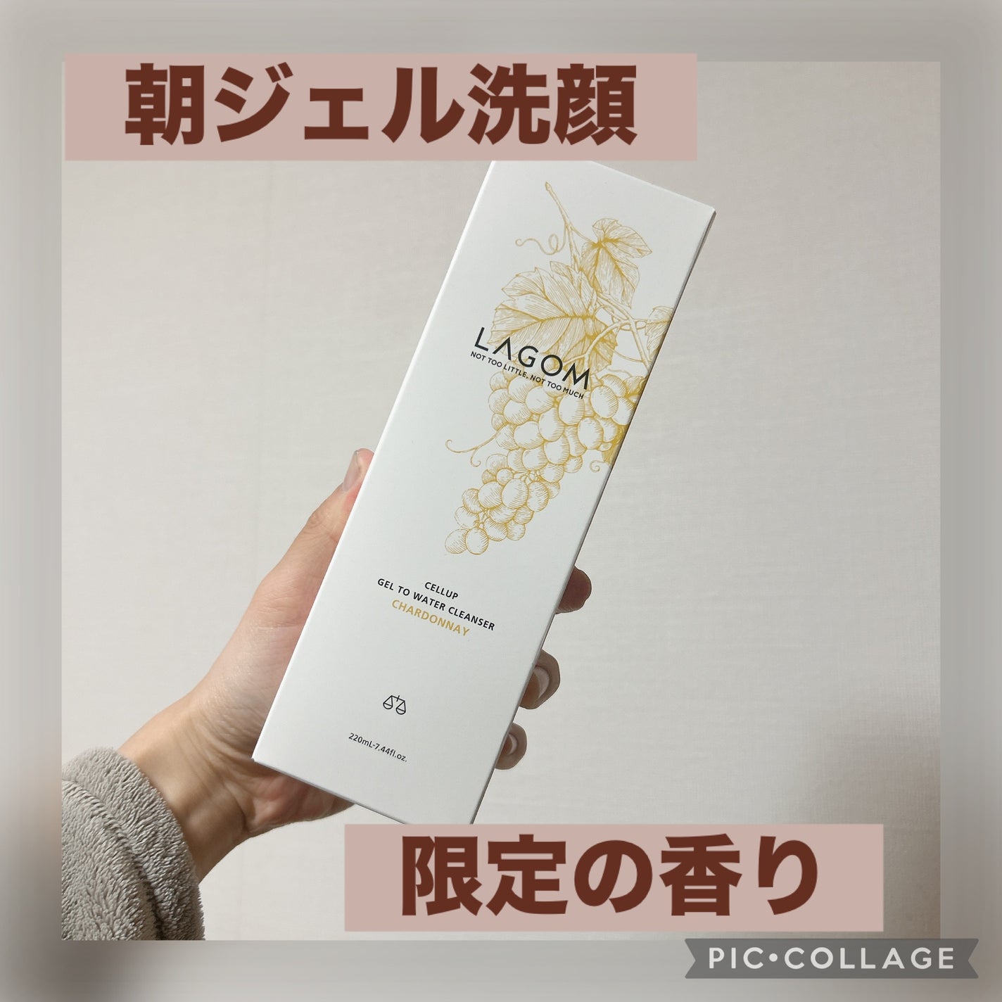 ジェルトゥウォーター クレンザー(CH)/LAGOM /その他洗顔料を使ったクチコミ(1枚目)