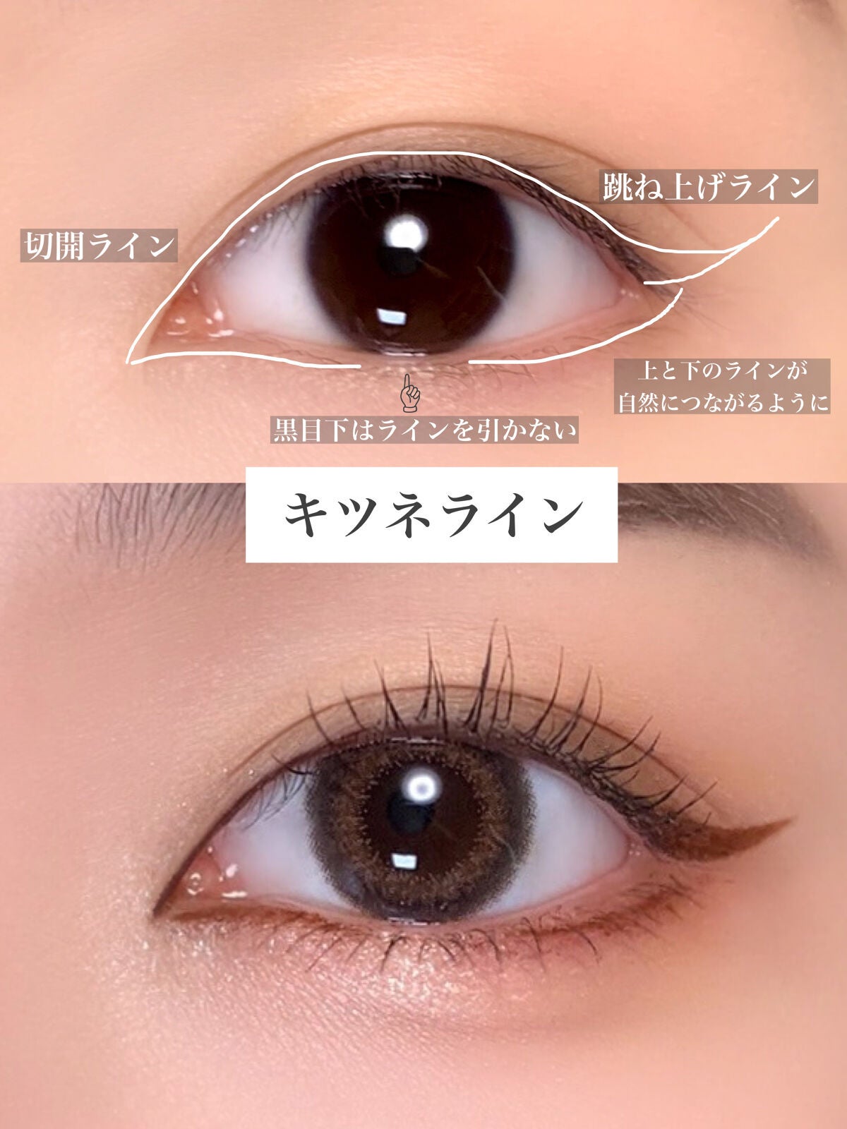 パワープルーフペンライナー/BLACK ROUGE/リキッドアイライナーを使ったクチコミ(6枚目)