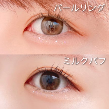 melotte 1day/melotte/ワンデー(1DAY)カラコンを使ったクチコミ(6枚目)