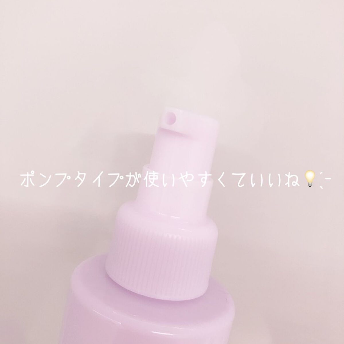 ル・マイルド化粧水/ル・マイルド/化粧水を使ったクチコミ(3枚目)