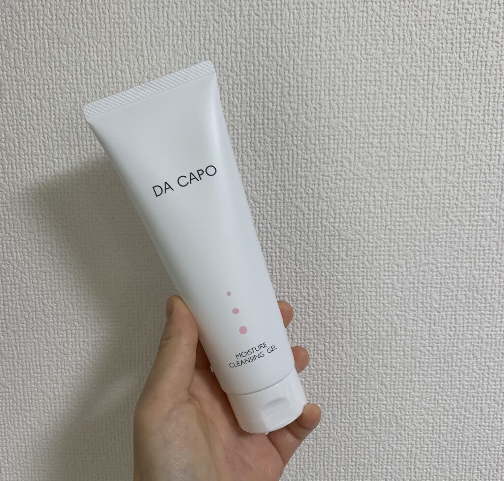 モイスチャークレンジングジェル/DA CAPO/クレンジングジェルを使ったクチコミ（1枚目）