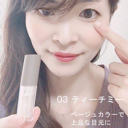 ピックミーアイズグリッター/Ririmew/グリッターを使ったクチコミ(4枚目)