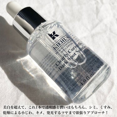 キールズ DS クリアリーブライト エッセンス[医薬部外品]/Kiehl's/美容液を使ったクチコミ（3枚目）