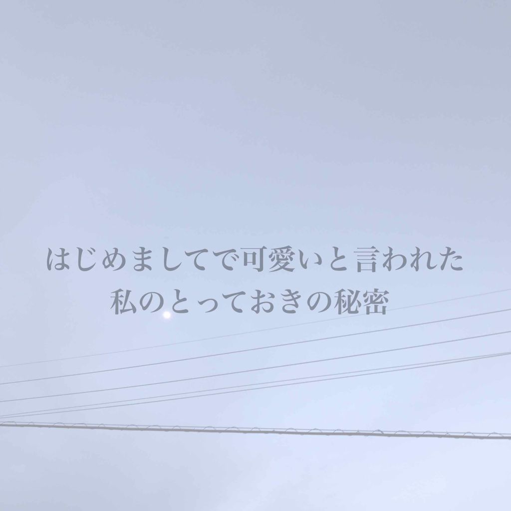 スカルプD ボーテ ピュアフリーアイラッシュセラム/アンファー(スカルプD)/まつげ美容液を使ったクチコミ（1枚目）