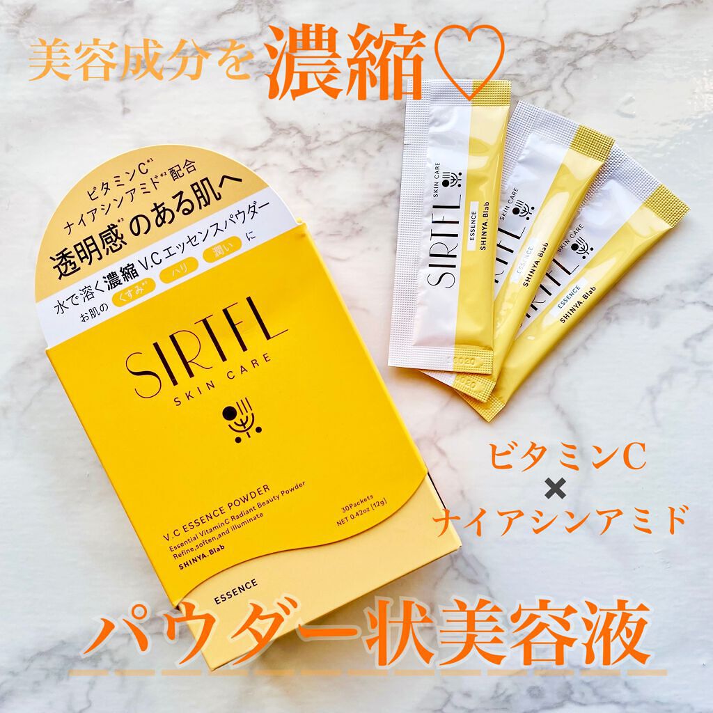 ブライトV.Cエッセンスパウダー/SIRTFL/その他スキンケアを使ったクチコミ（1枚目）