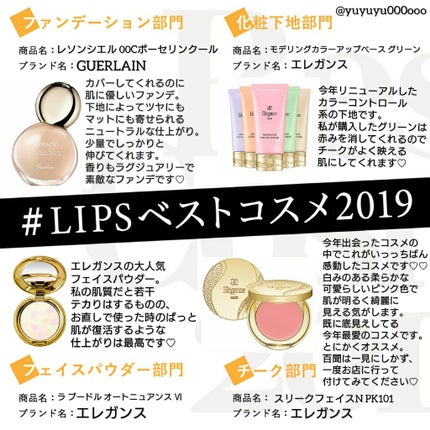 ラ プードル オートニュアンス/Elégance/プレストパウダーを使ったクチコミ(1枚目)