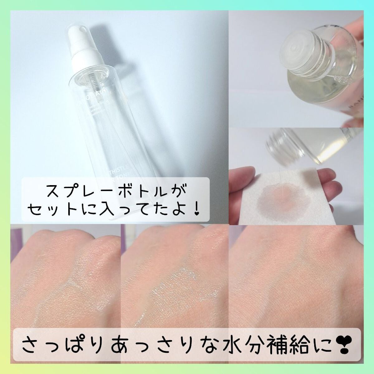 ミルクシスル リペアトナー/BANOBAGI/化粧水を使ったクチコミ(2枚目)