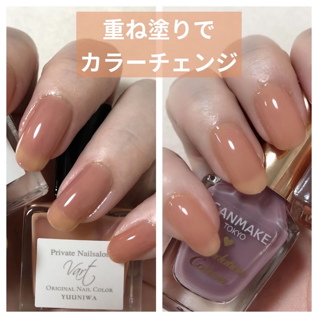 クイッククリスタルコート/ネイリスト/ネイルトップコートを使ったクチコミ（1枚目）