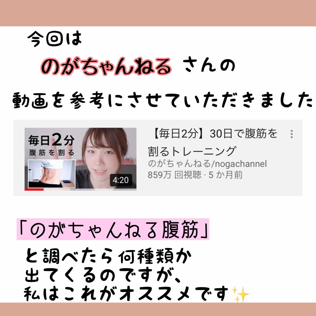 ãã𧺠on LIPS ãããè
¹ããç°¡åã§çæéãç§ã¯ãŠãšã¹ãã71cmãã£ãŠããè
¹ã®ç..ãïŒ4æç®ïŒ