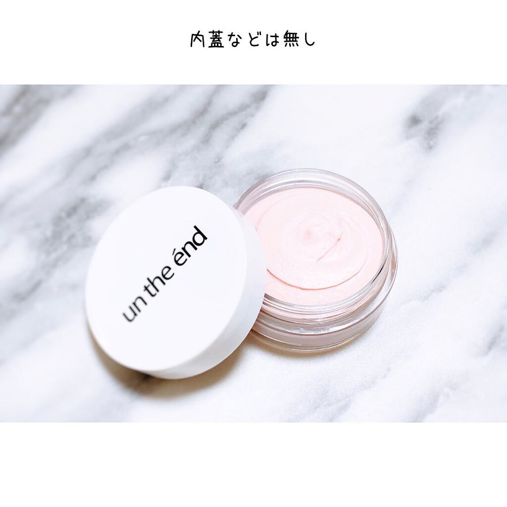 スタインズ ピンクプライマー II/シーヴァ/化粧下地を使ったクチコミ(6枚目)